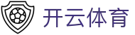 开云全站 APP 安装 - Kaiyun Sports 官方电竞登录与注册网址